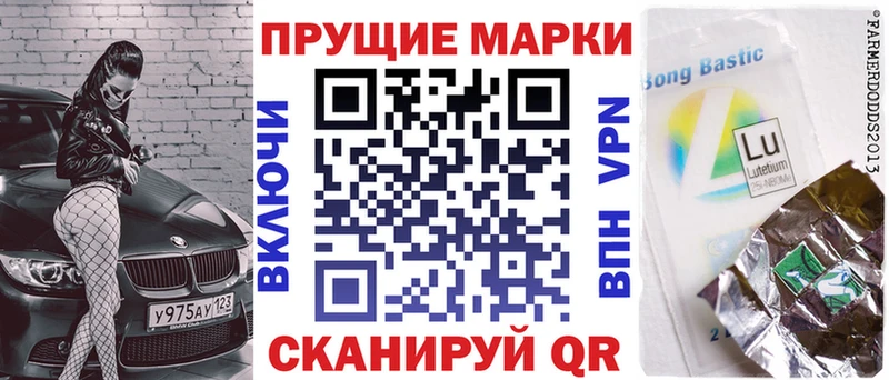 Марки 25I-NBOMe 1500мкг Курск