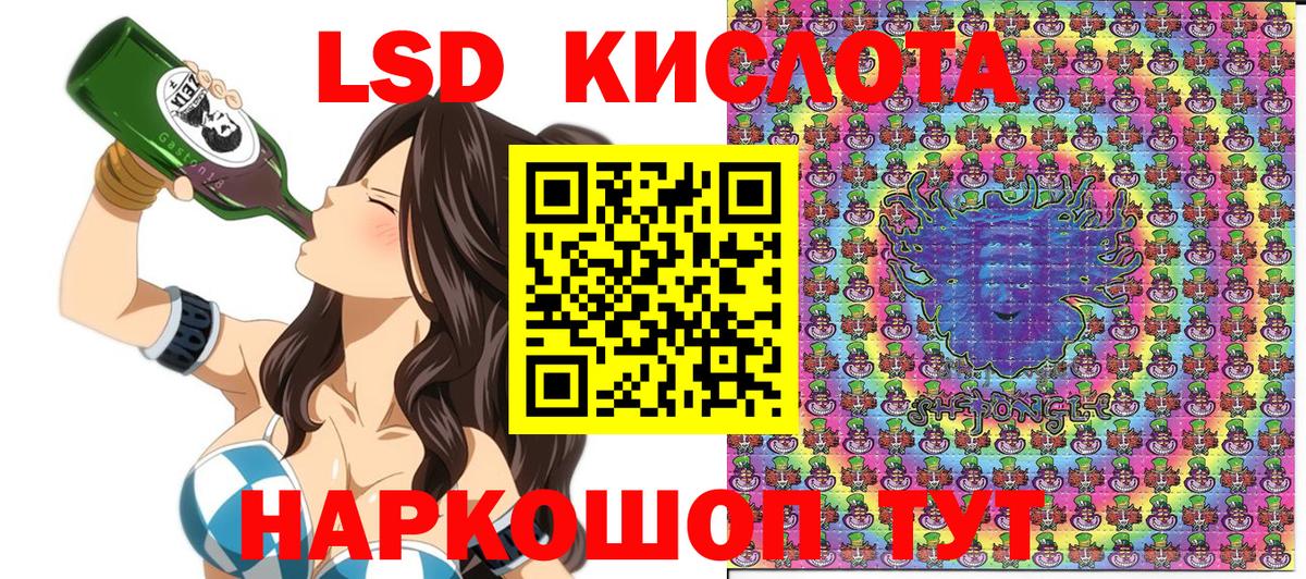 Курск  Марки N-bome 1,8мг  Вход с VPN  Марки N-bome 1,8мг 