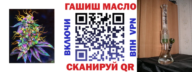 OMG зеркало  Курск  ТГК гашишное масло 