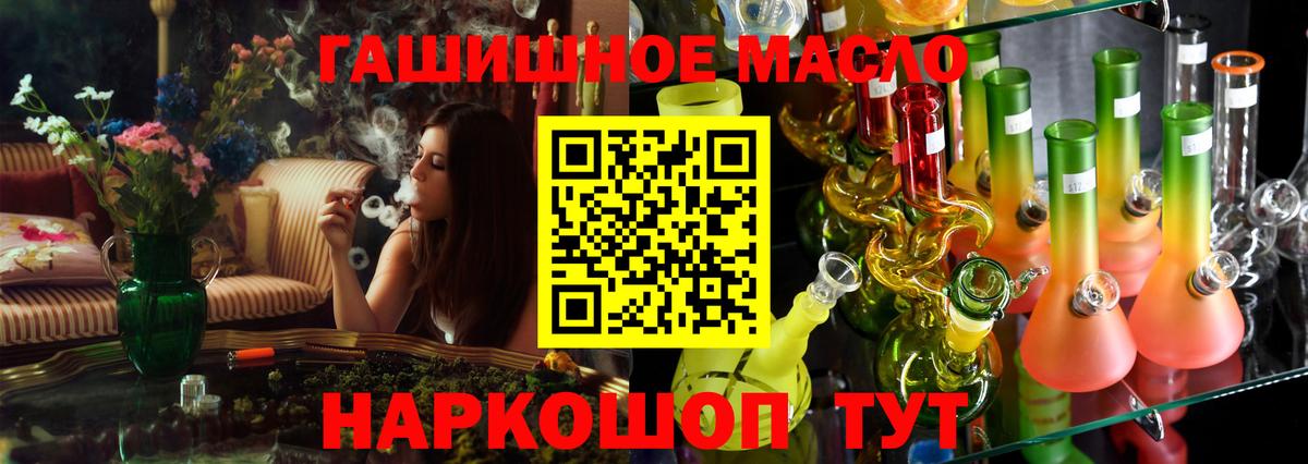 Дистиллят ТГК вейп Курск