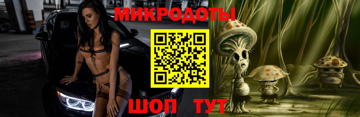 Псилоцибиновые грибы Psilocybine cubensis  Вход с VPN  Курск 